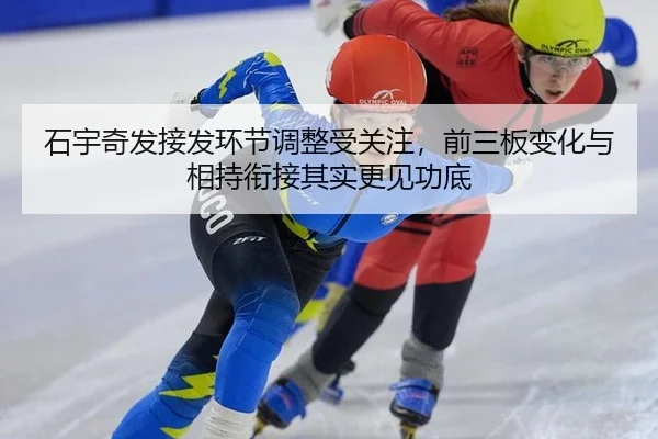 shi-yu-qi-fa-jie-fa-huan-jie-tiao-zheng-shou-guan-zhu-qian-san-ban-bian-hua-yu-xiang-chi-xian-jie-qi-shi-geng-jian-gong-2-533.jpg